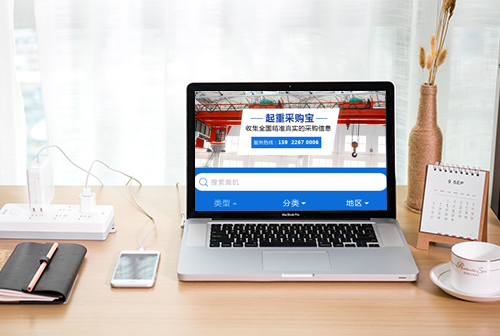 �㶫���زɹ���