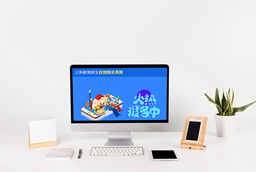 �㶫��������������߱���ϵͳ